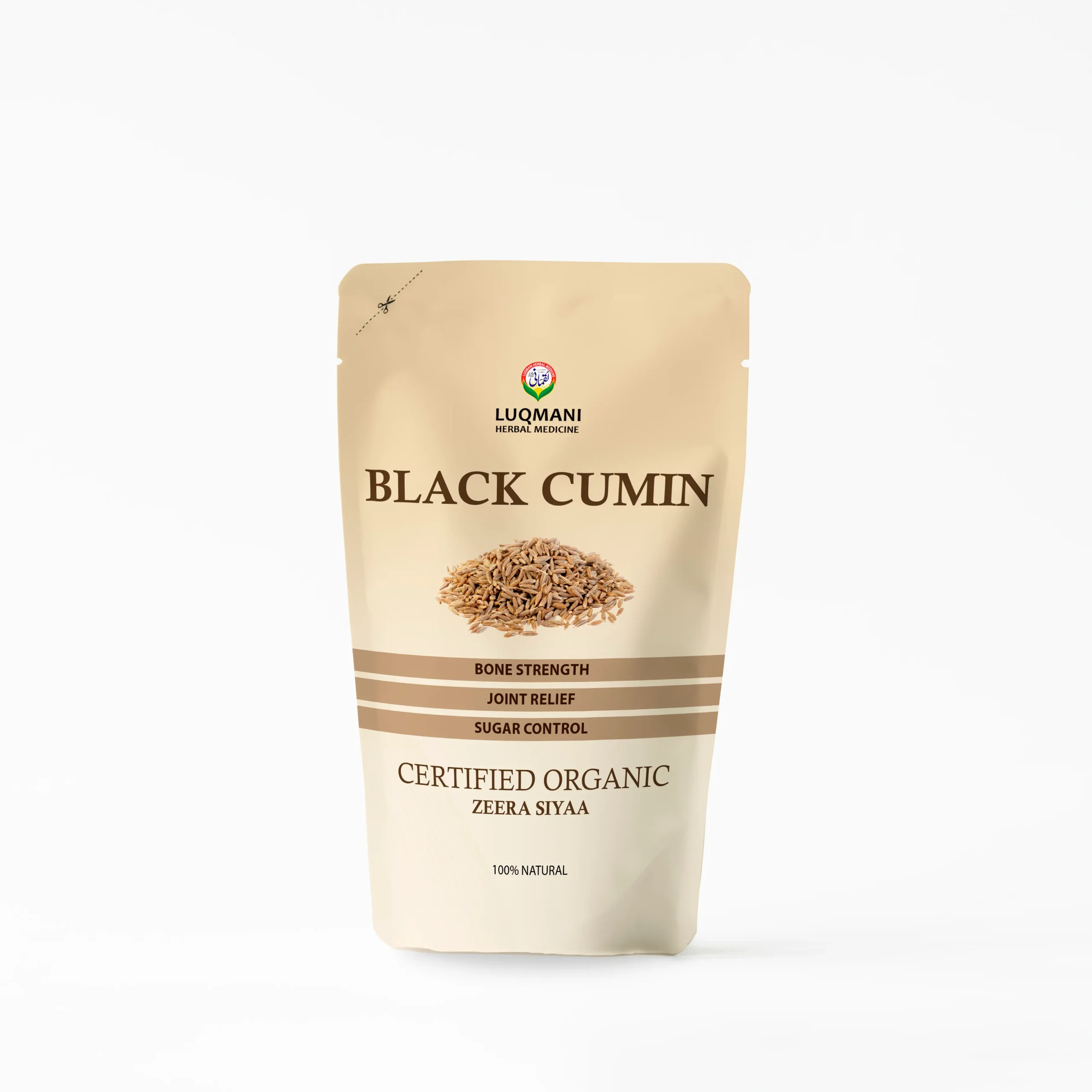 Black Cumin copy Black Cumin